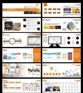 宣传册印刷(源文件)图片