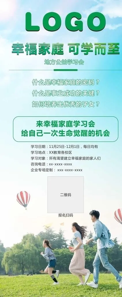 门型展架图片