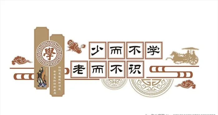 中国风学校文化墙图片cdr矢量模版下载