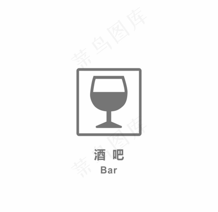酒吧图片cdr矢量模版下载