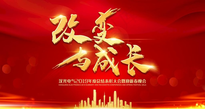 大气红色背景图片