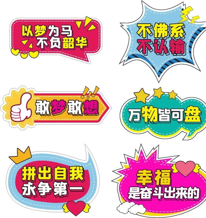 创意手举拍图片eps,ai矢量模版下载