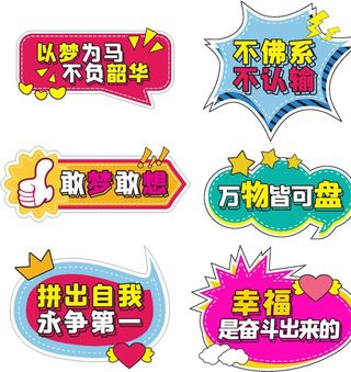 创意手举拍图片