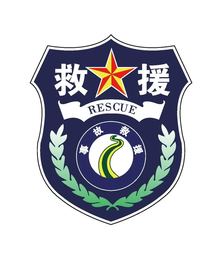 道路救援图片ai矢量模版下载