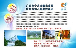 公司招聘之校园招聘横图片