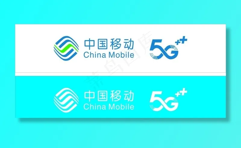 中国移动5G图片cdr矢量模版下载