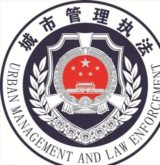 城市管理执法图片