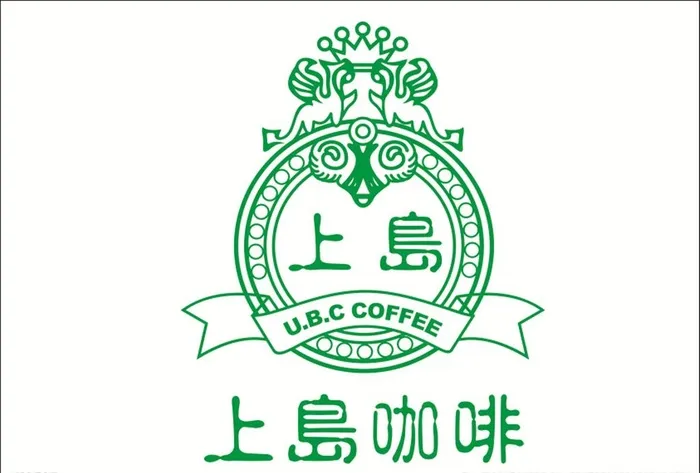 上岛咖啡图片cdr矢量模版下载