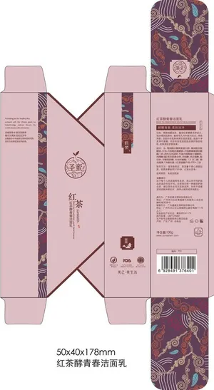 红茶系列新盒型 展开图图片