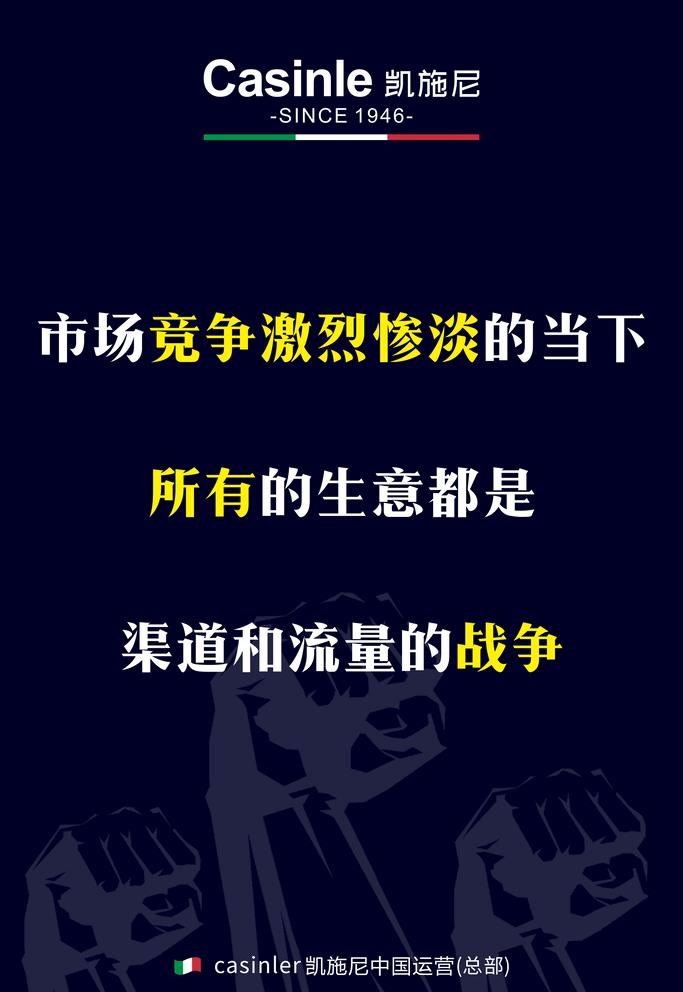 加油海报图片(3544x5315)psd模版下载