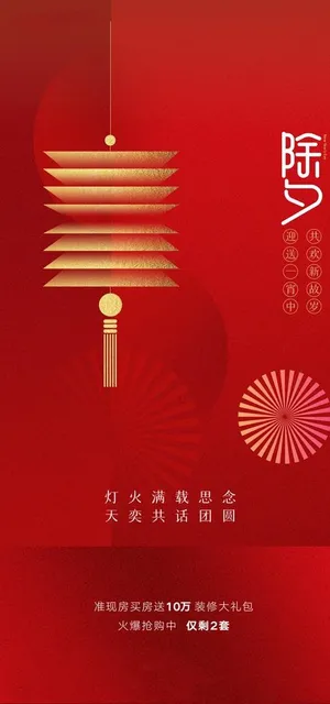 初一到初七图片