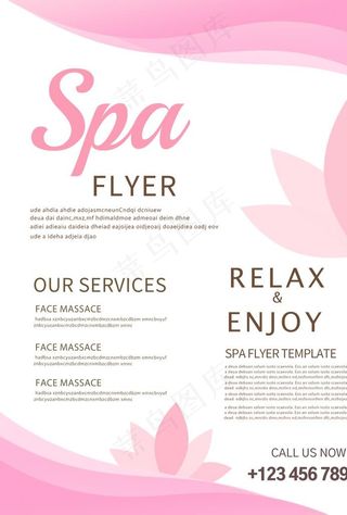 瑜伽spa简约海报图片