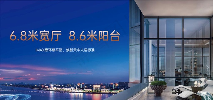 地产阳台图片psd模版下载