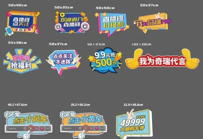 直播间手举牌图片ai矢量模版下载