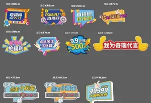 直播间手举牌图片