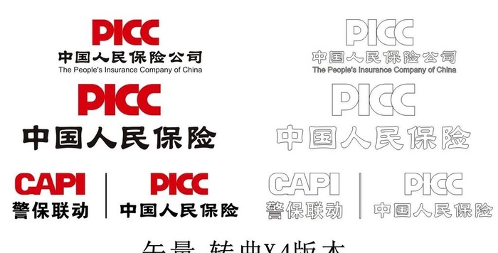 人民保险 警保联动 logo 图片cdr矢量模版下载