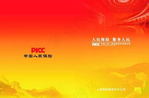 封面图片 封面图片