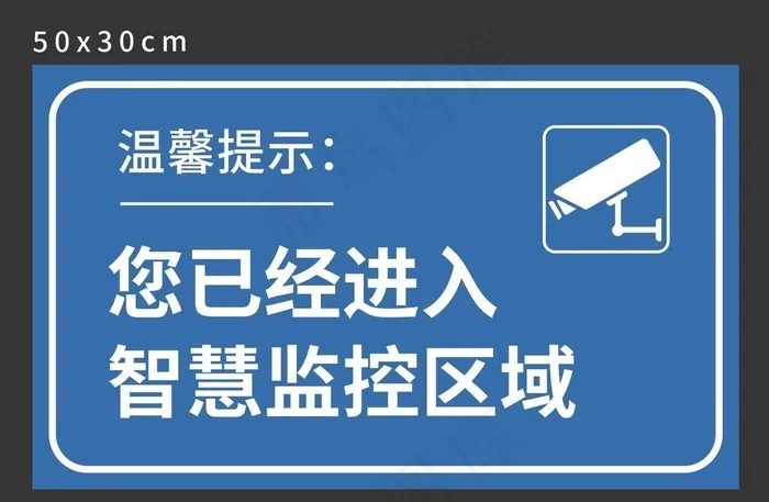 监控图片cdr矢量模版下载