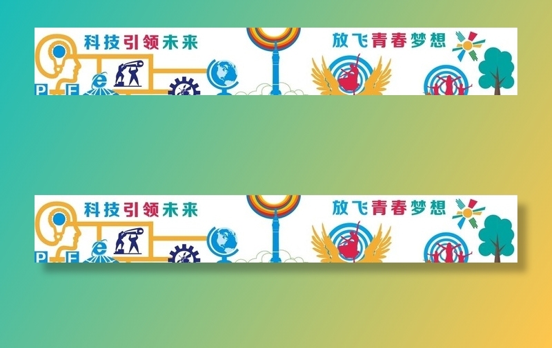 科技文化墙图片cdr矢量模版下载
