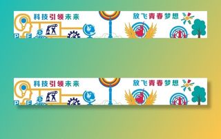 科技文化墙图片