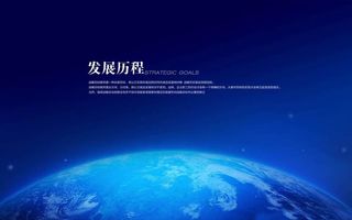 蓝色背景 蓝色科技背景 地球图片