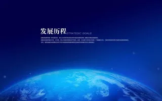 蓝色背景 蓝色科技背景 地球图片