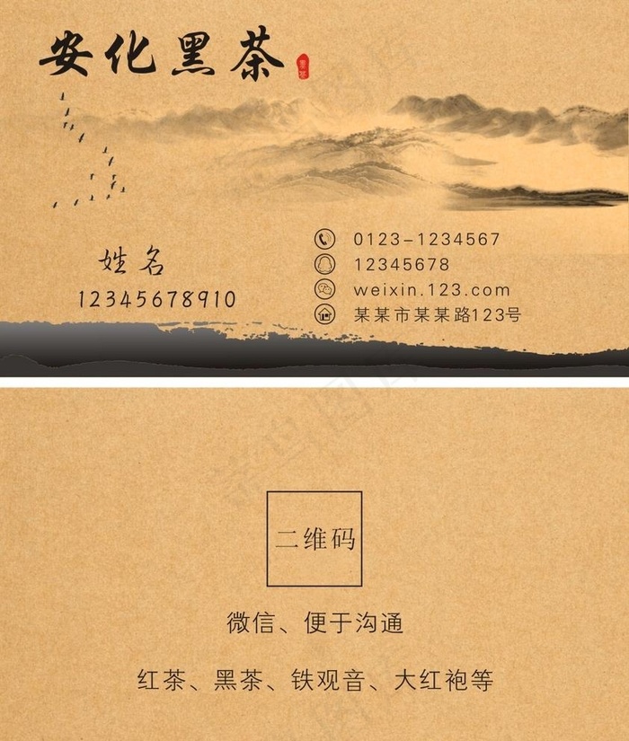 牛皮纸图片