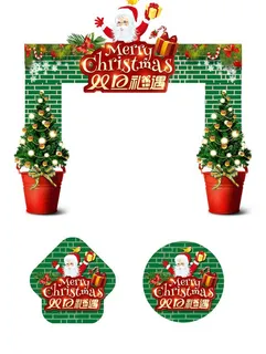 双旦礼遇拱门图片