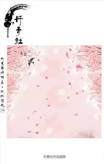 樱花  动漫图片