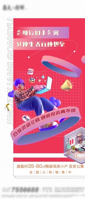 地产公寓单图图片