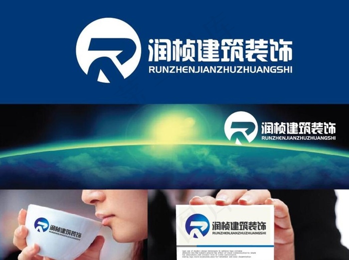 建筑装饰LOGO设计图片