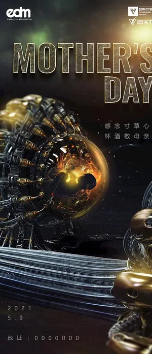 母亲节海报图片