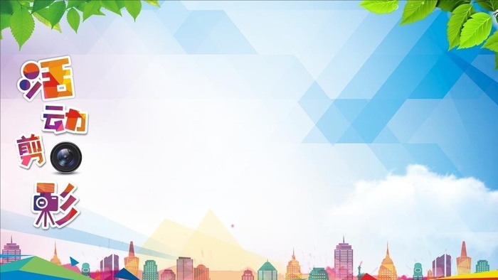 活动剪影图片cdr矢量模版下载