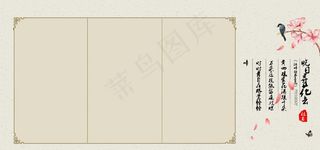中国风诗画模板画图片