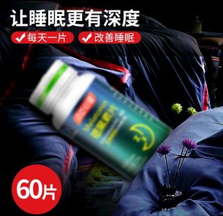 汤臣倍健退黑色片主图图片