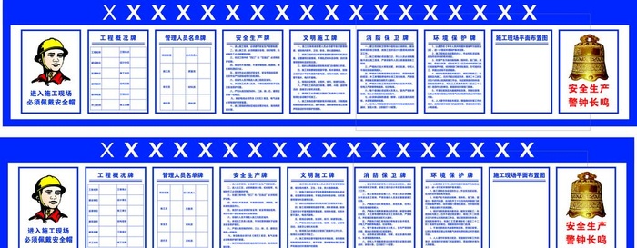 七牌一图图片cdr矢量模版下载