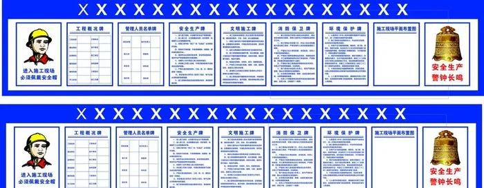 七牌一图图片cdr矢量模版下载