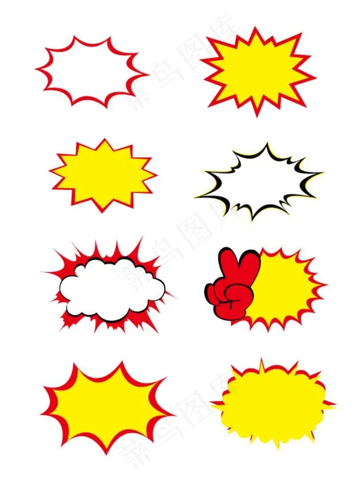 电商主图节日促销标签爆炸签图片ai矢量模版下载