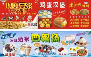 武大郎烧饼 现磨豆浆 鸡蛋汉堡图片