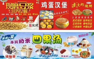 武大郎烧饼 现磨豆浆 鸡蛋汉堡图片