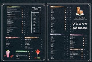 咖啡店价目表菜单黑色系图片