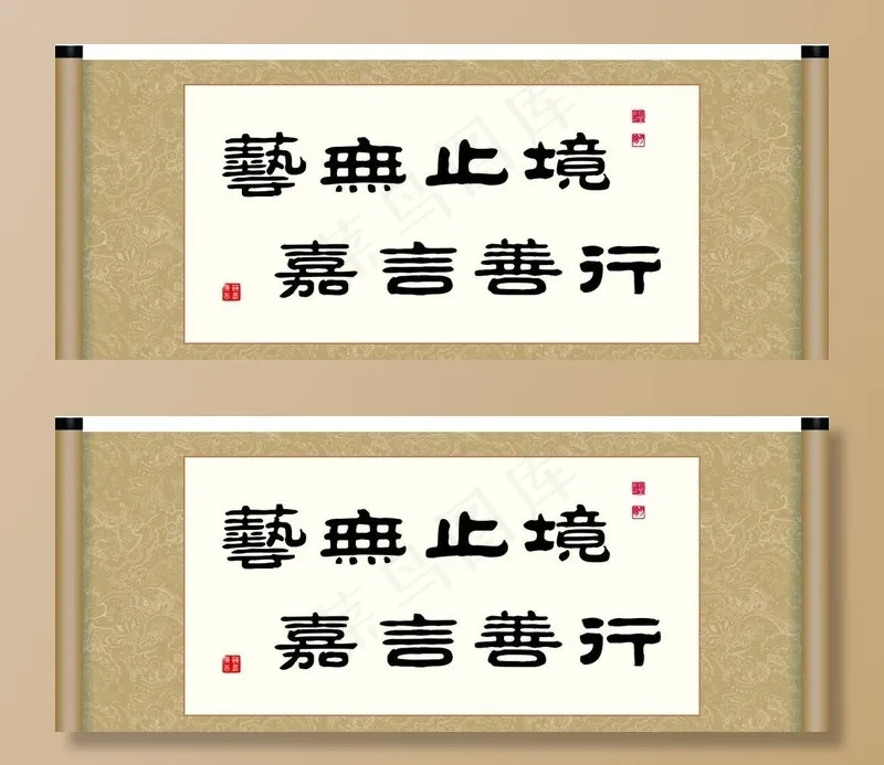 书法作品图片cdr矢量模版下载