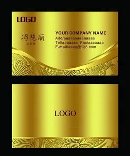 金色名片图片