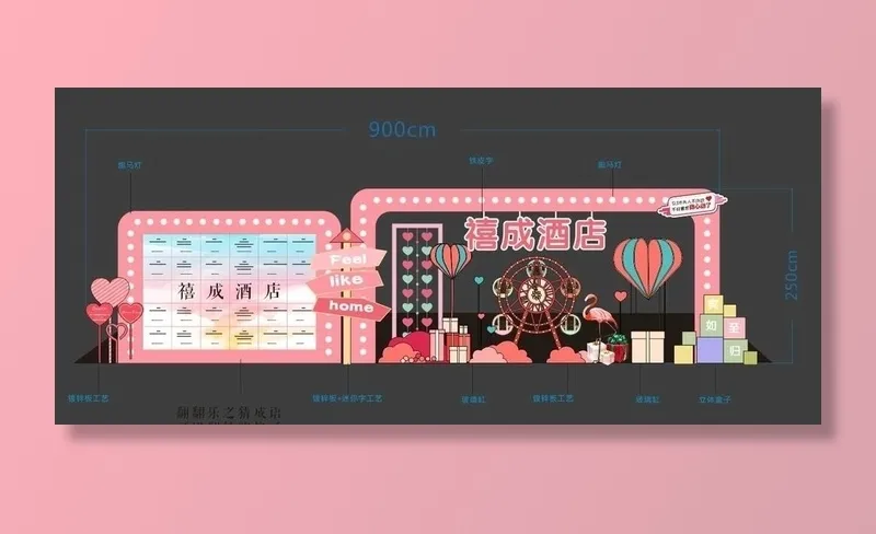 粉色 美陈 DP点图片cdr矢量模版下载