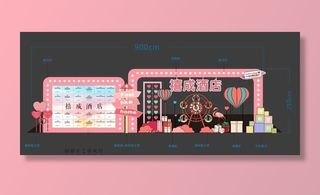 粉色 美陈 DP点图片