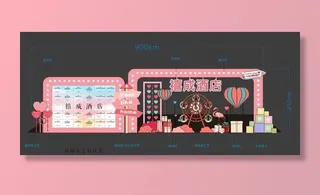 粉色 美陈 DP点图片