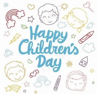 儿童节快乐简笔画图片