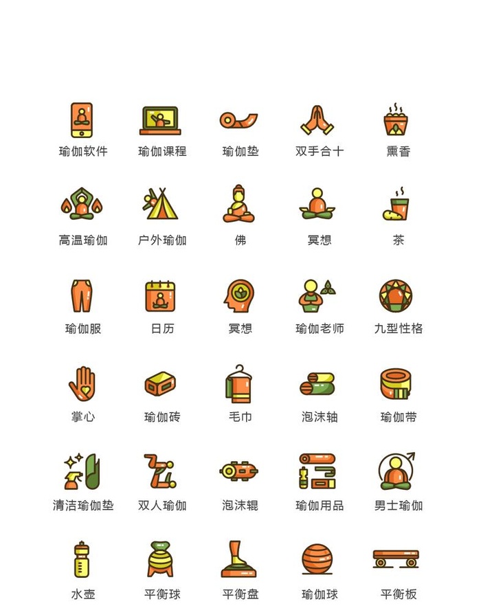 瑜伽图片ai矢量模版下载