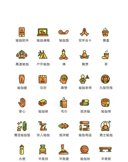 瑜伽图片 瑜伽图片