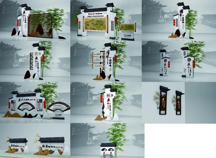 景区导视系统 古镇导视图片cdr矢量模版下载